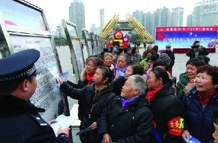 Guiyang introduces emergency text service