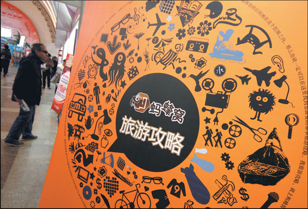 Mafengwo dominates online travel picture