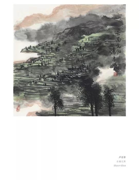 Lancang River to charm in Guiyang