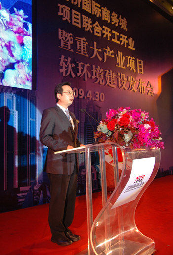 Huaqiao held the conference on joint business-opening and commencement of projects and construction of principal industrial programs and soft environment