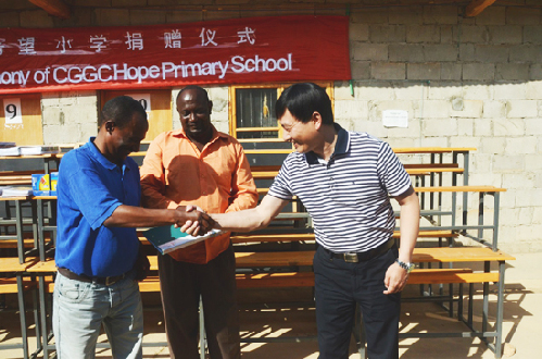 CGGC highly praised for donating Hope primary school in Ethiopia