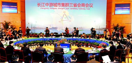 Cross-province effort to build economic hub