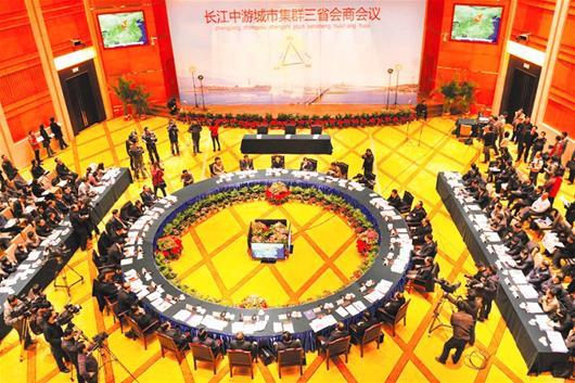 Cross-province effort to build economic hub