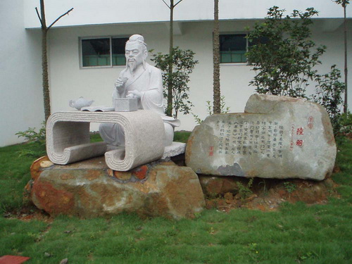 Hubei Education