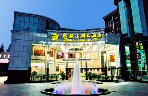 Enshi Asia Hotel