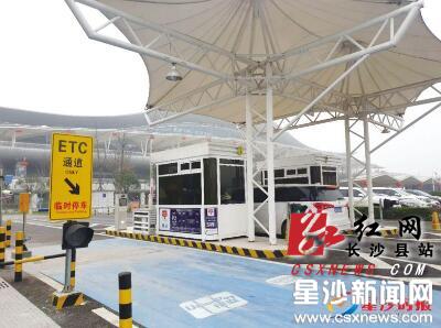 Changsha Huanghua Intl Airport parking lot gets smarter