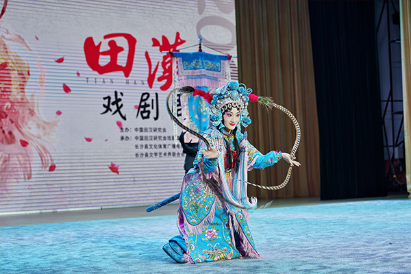 Tian Han Drama Week a success in Changsha county
