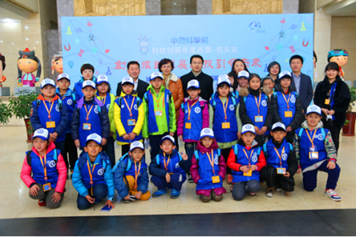 CAS technology exhibition comes to Baotou