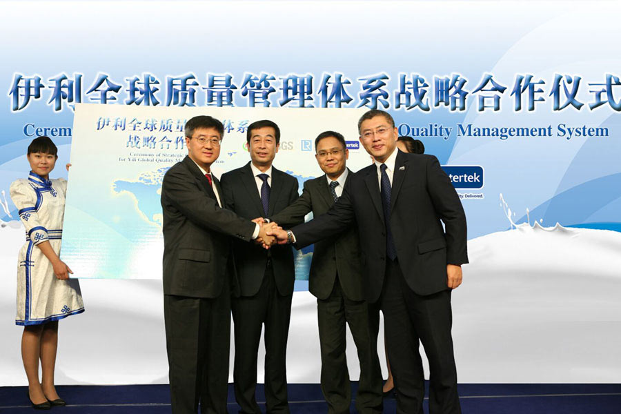 Yili moves to global market