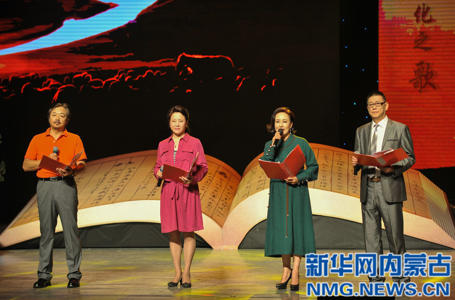 Inner Mongolia grassland culture festival concludes
