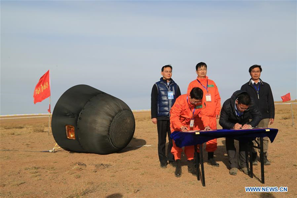 Re-entry capsule of SJ-10 lands in North China