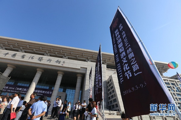 Wuhai hosts desert wine festival