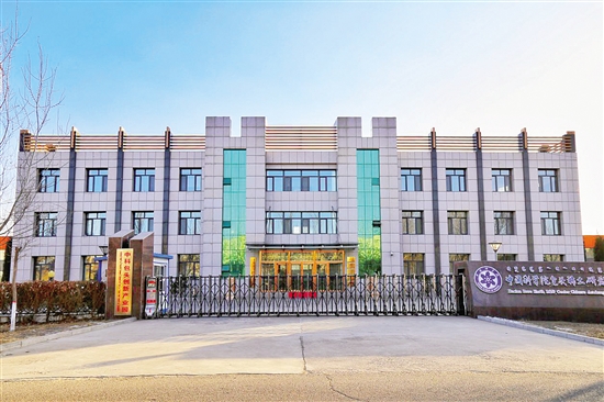 Baotou’s scientific highlights of 2016