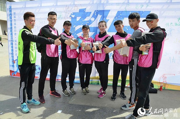 Walking event delights Hohhot residents