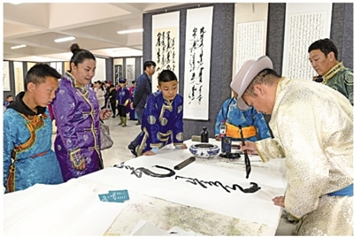 Mongolian calligraphy works exhibited in Erenhot