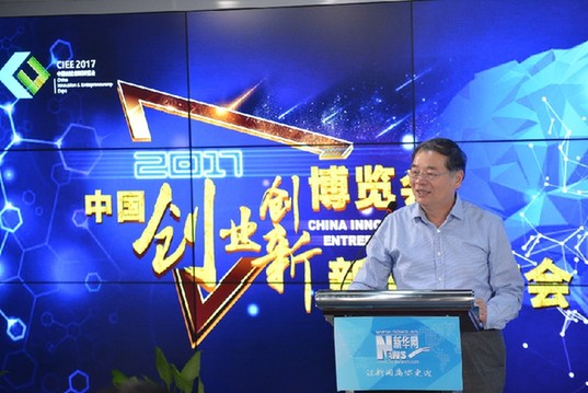 Ulanqab to hold 2017 Entrepreneurship and Innovation Expo