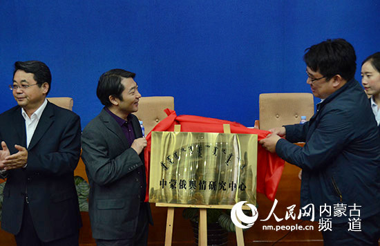 CRM public sentiment research center opens at IMNU