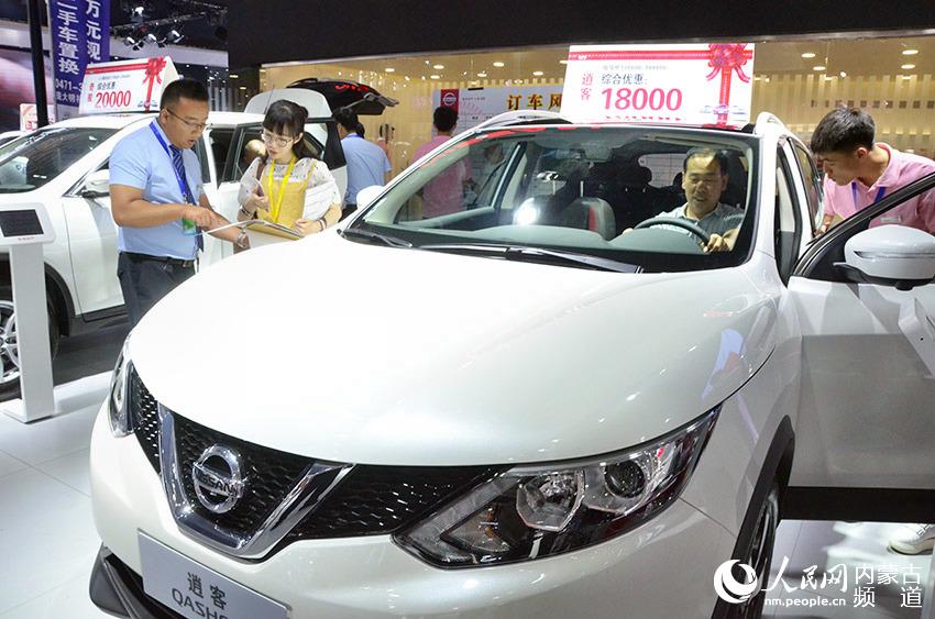 Intl auto show lands in Hohhot