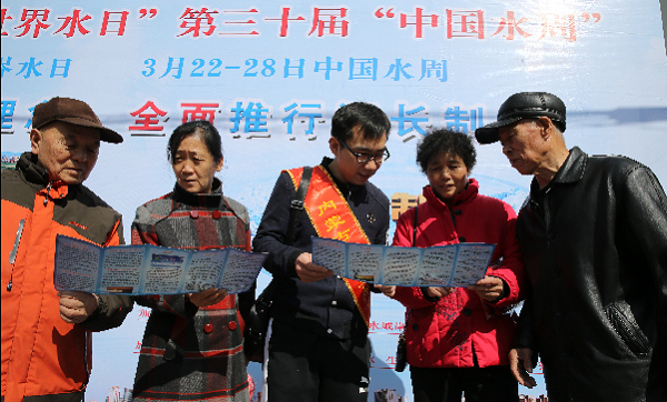 Hohhot communities take action for China Water Week
