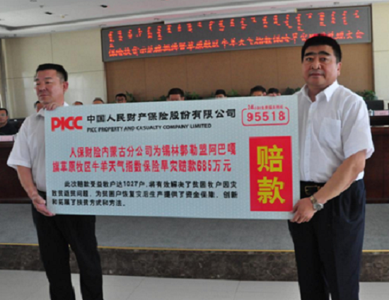 Drought compensation relieves Abag Banner