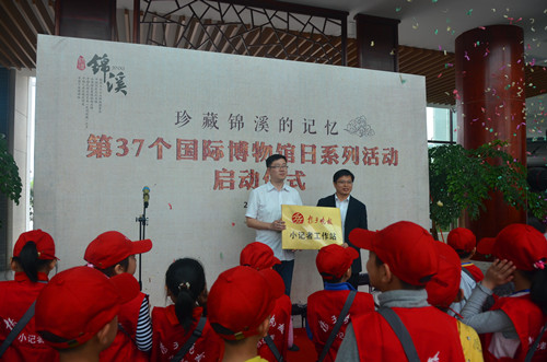 Jinxi celebrates International Museum Day
