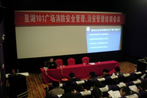 NETDA holds fire safety training conference