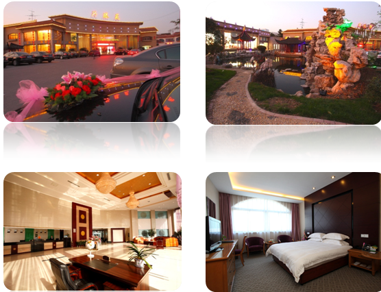 Xingcheng Hotel
