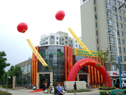 Places to buy special products