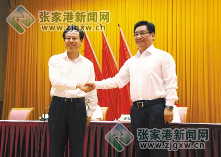 Yao Linrong appointed Party chief of Zhangjiagang city