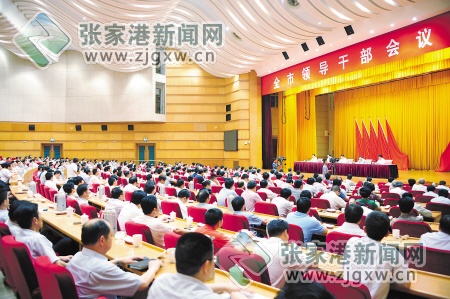Yao Linrong appointed Party chief of Zhangjiagang city