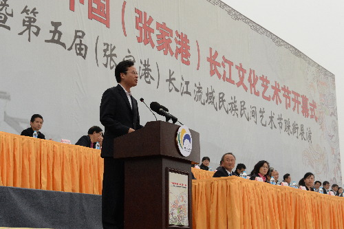 2013 China(Zhangjiagang)Yangtze River Culture and Arts Festival Kicks off