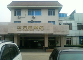 Huafangyuan Hotel