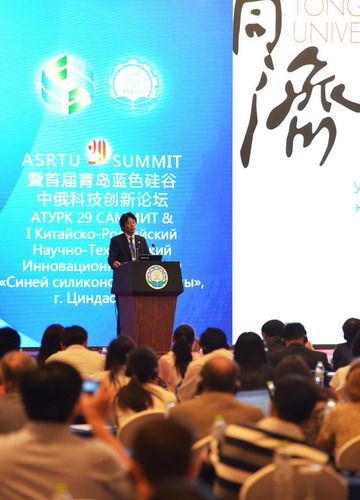 Chinese, Russian technical universities cooperate