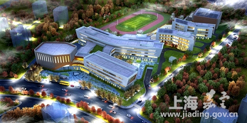 New bilingual school to open in Jiading