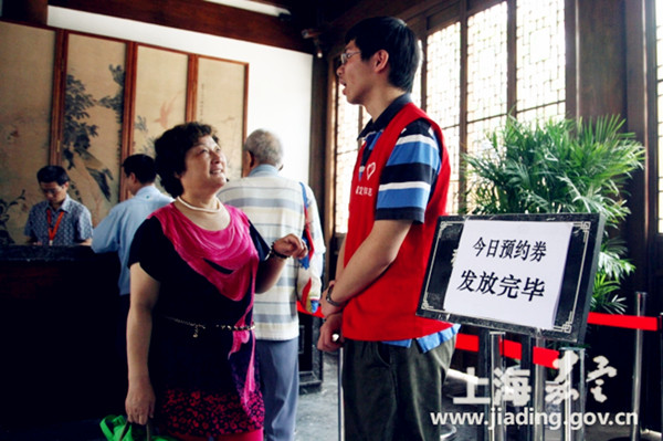 Volunteers enhance service quality at cultural venues in Jiading