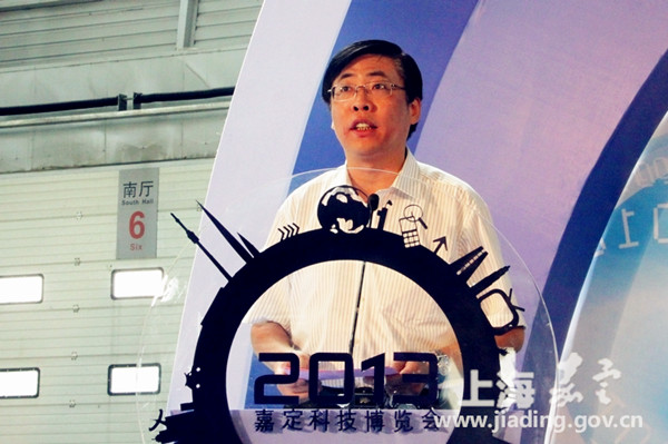 Jiading holds high-tech expo