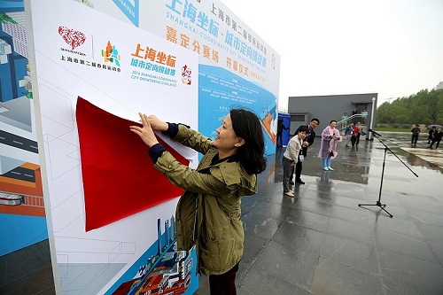 City orienteering challenge opens in Jiading