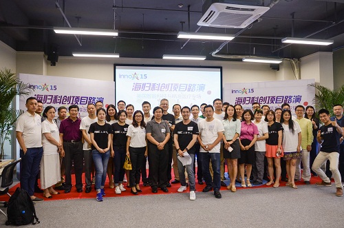 Overseas Chinese show off startup projects in Jiading