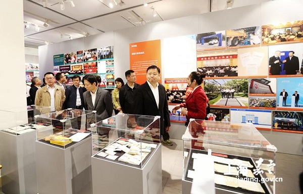 Jiading exhibition marks changes in past 40 years