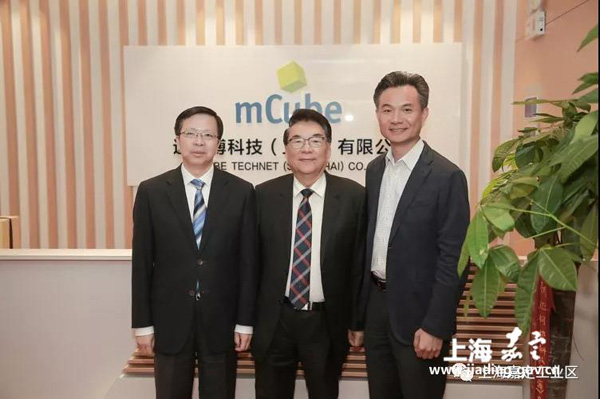 Jiading welcomes new IoT company