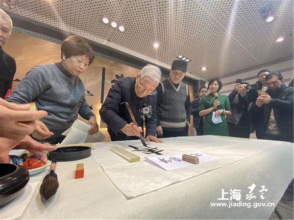 Calligraphy, painting masterpieces exhibited in Jiading