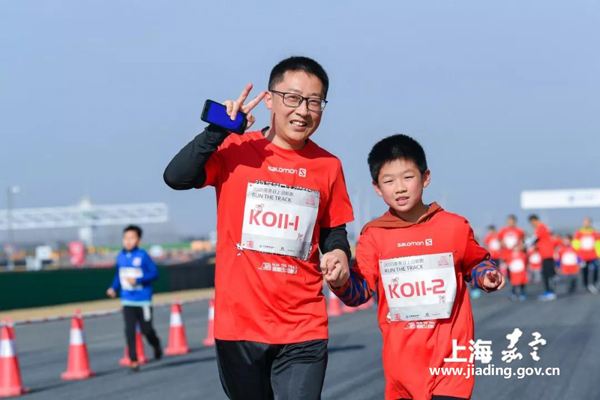 Running to auspicious New Year