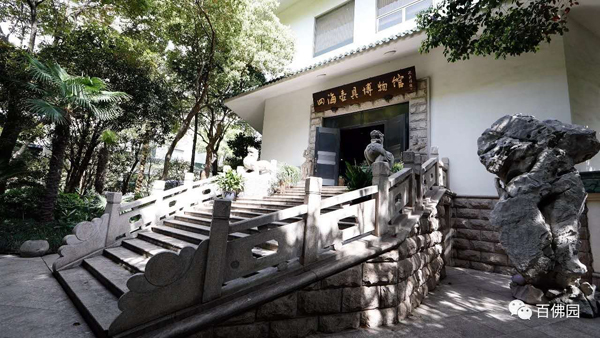 Sihai Teapot Museum