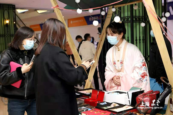 Jiading highlights IPR protection