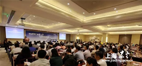 Jiading to set up EU-backed tech finance center