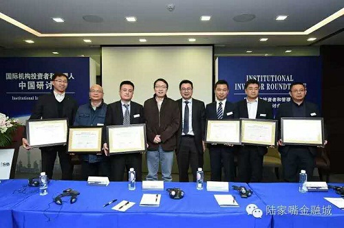 Lujiazui cooperates with UK hedge fund organization