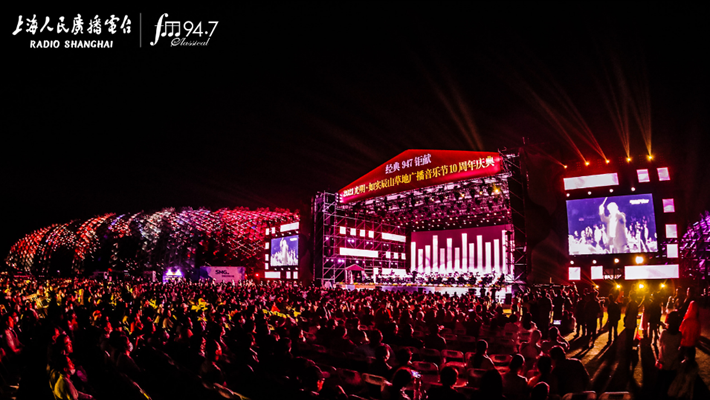 Chenshan Grassland Music Festival celebrates 10th anniversary