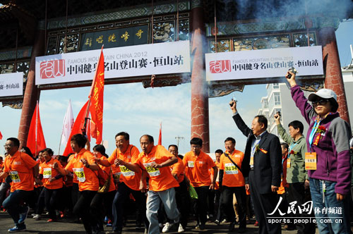 Hengshan holds national mountain-climbing race