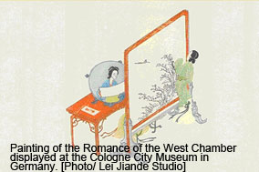 Lei Jiande and his online gallery of the West Chamber