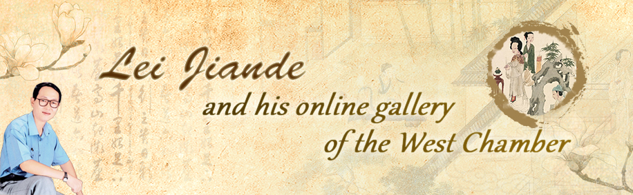 Lei Jiande and his online gallery of the West Chamber